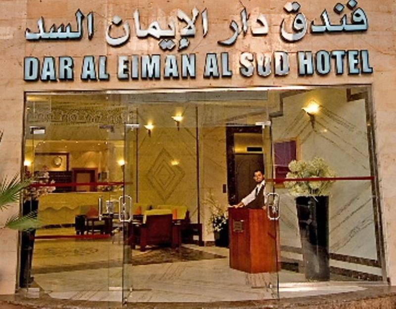 Hotel Dar Al Eiman Al Sud Mekka