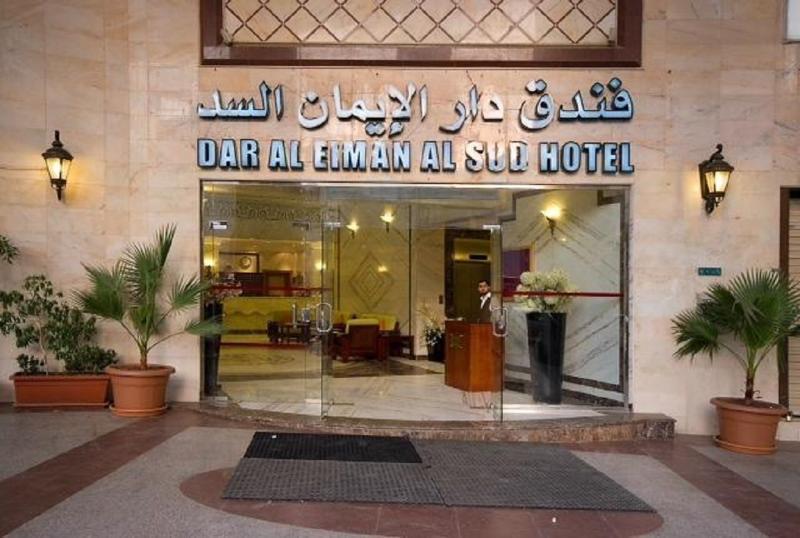 Dar Al Eiman Al Sud 3* Mekka
